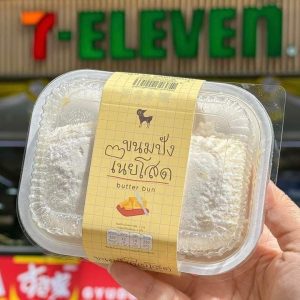 Thai Milk Bun